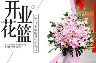 陕西咸阳市三原县渠岸镇吴村盖村花篮配送